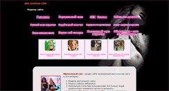 Desktop Screenshot of 2udoda.com